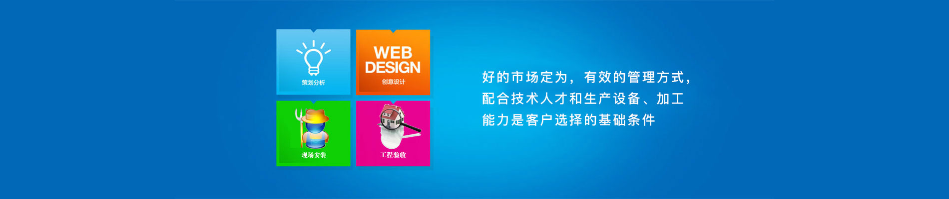 天津市南开区新马特装饰工程设计工作室- 官網首頁